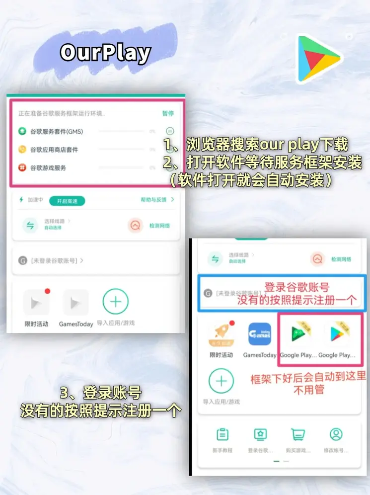 庄闲和APP下载截图1